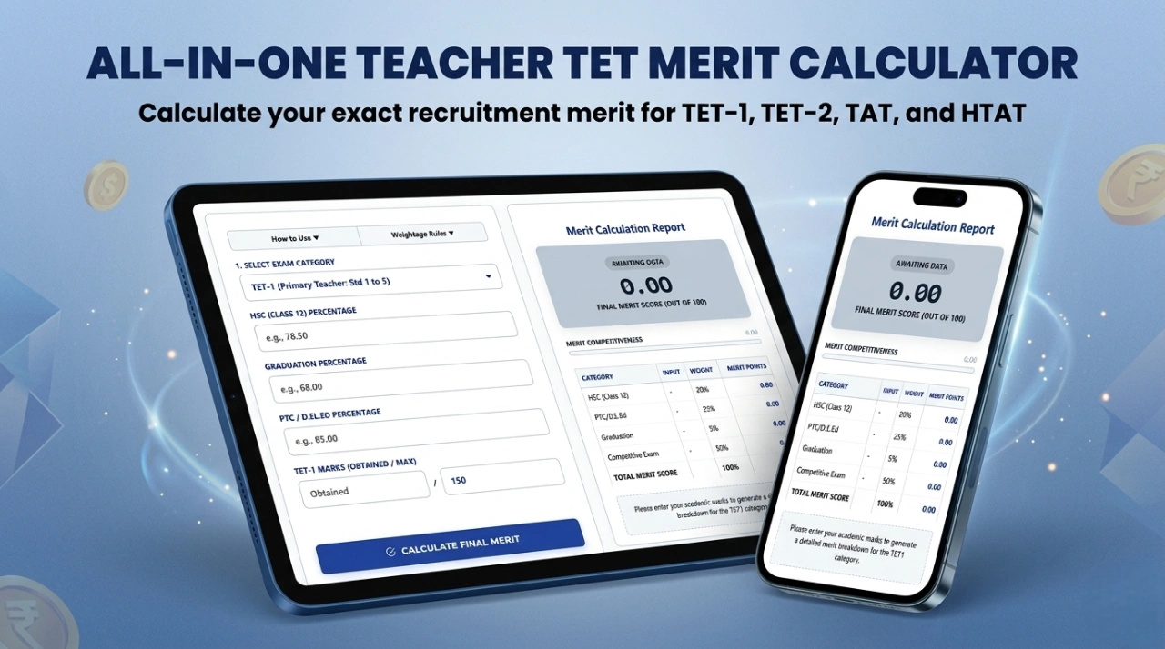 TET Merit Calculator – TET 1 TET 2 TAT HTAT Merit Calculator